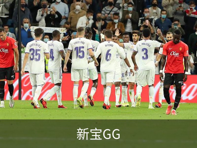 走进新宝GG